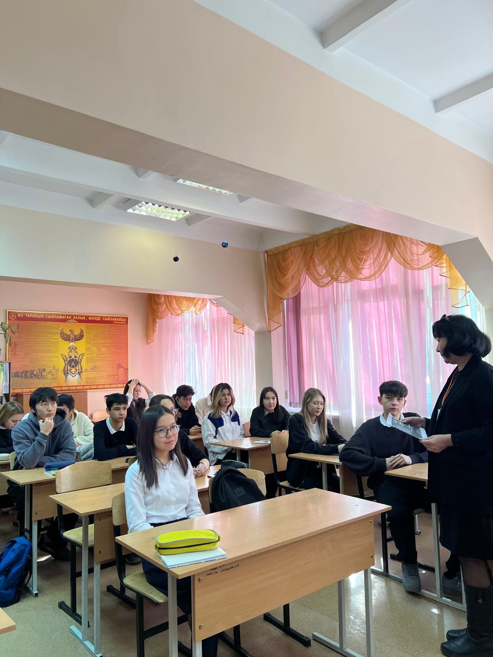 ТДМ 4- Сапалы білім. Жалпы білім беретін мектепте кәсіптік бағдар беру жұмысы